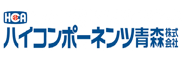 ハイコンポーネンツ青森株式会社