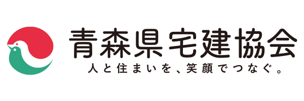 公益社団法人青森県宅地建物取引業協会