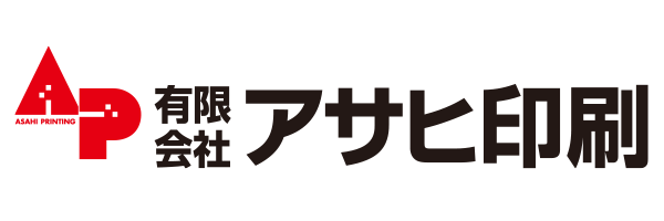有限会社アサヒ印刷
