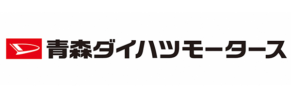 青森ダイハツモータース