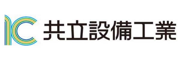 共立設備工業株式会社