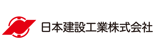 日本建設工業株式会社　東北事業所