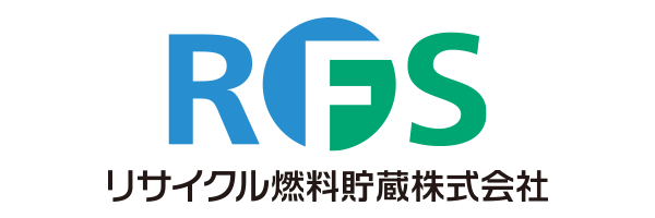 リサイクル燃料貯蔵株式会社