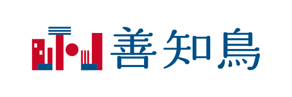 株式会社善知鳥（うとう）