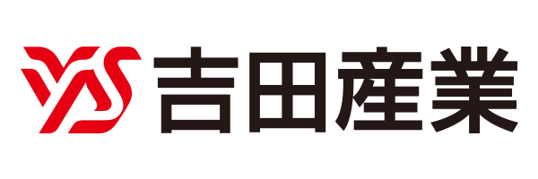 吉田産業協同組合