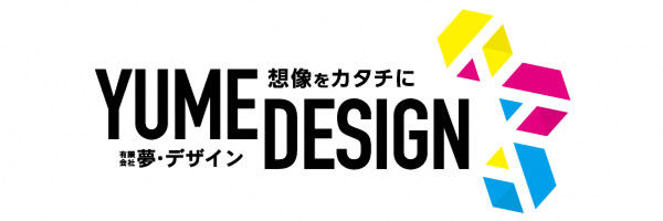 有限会社夢デザイン