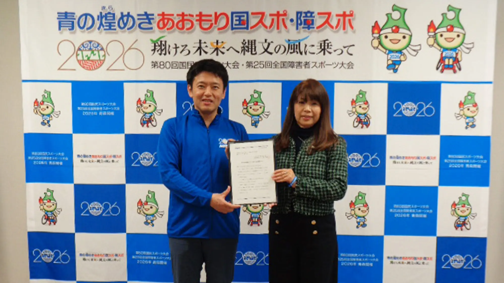 青森県知事と大同生命保険株式会社 大枝恭子さま
