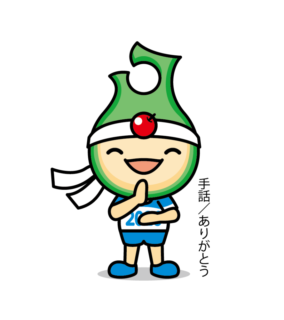 手話:ありがとう